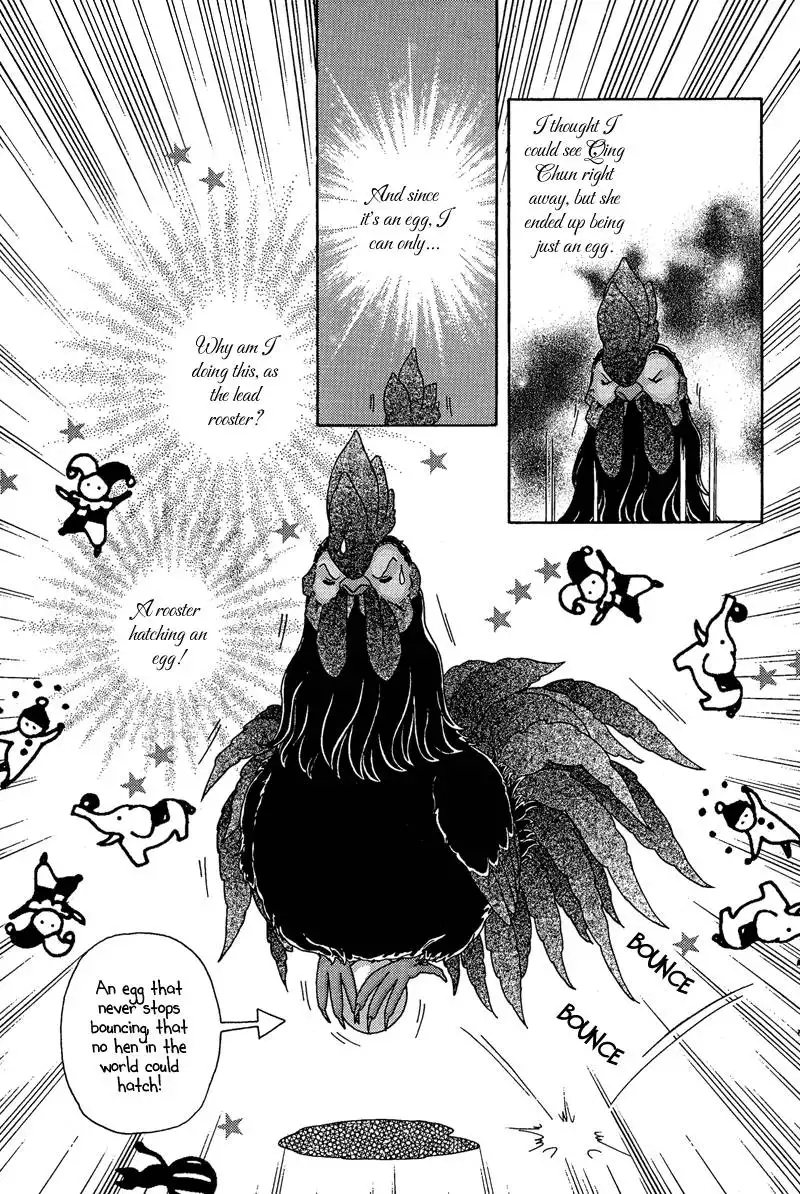 Bird of Youth Chapter 4 24